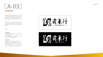 筑就信任之基，塑造專業形象 房產咨詢公司VI設計的核心策略