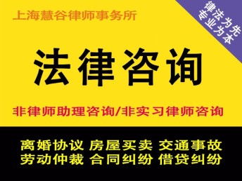 上海廠房、商鋪租賃及房屋買賣房產糾紛法律服務全攻略