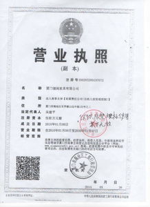 量驗(yàn)收員 廣州天璣房地產(chǎn)咨詢服務(wù)中的關(guān)鍵角色