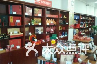 卓熙房地產(chǎn)按揭咨詢公司周邊美食探索
