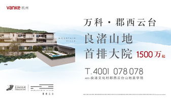 良渚多維升級(jí) 遇見(jiàn)杭州的下一個(gè)十年